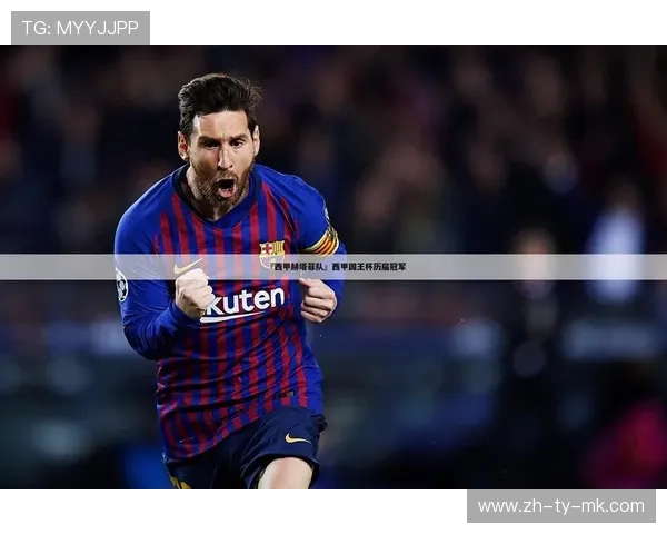 西甲俱乐部整体仍未实现盈利，但亏损额已大幅收窄96%