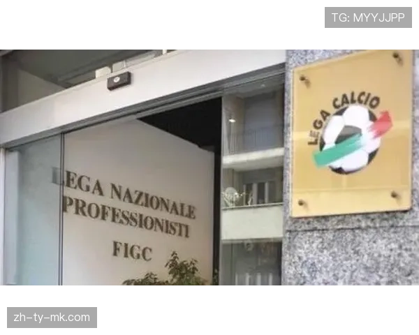 检察院就赌球案传唤多名意甲现役球员协助调查